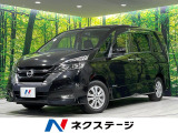 4WD 禁煙車 衝突軽減 純正8型ナビ 全周囲カメラ