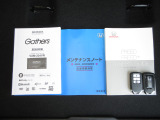 カギをバッグやポケットに入れたままでもドアロックの開閉やエンジン始動ができる『スマートキー』付き!暗くなってもキー穴を捜す必要が無くとっても便利ですから人気の装備です!