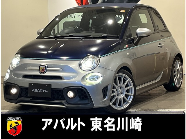 アバルト695リヴァーレ