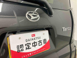 お住まいの最寄りの弊社店舗へお問い合わせ下さい!(最寄りの店舗への配送手数料無料!岐阜県内限定!)