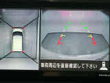 【アラウンドビューモニター】まるでクルマを真上から見ているようなアラウンドビューモニターで運転をサポート。運転席から見えにくい車の四隅や後方もモニターでしっかり見えます。