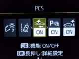 運転支援機能の衝突被害軽減ブレーキ+ペダル踏み間違い時加速抑制装置付き♪先進安全機能で、毎日の安心ドライブをサポートします♪