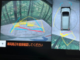 【パノラミックビューモニター】専用のカメラにより、上から見下ろしたような視点で360度クルマの周囲を確認することができます☆死角部分も確認しやすく、狭い場所での切り返しや駐車もスムーズに行えます。