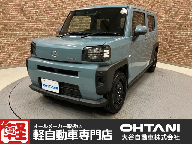 タフト X