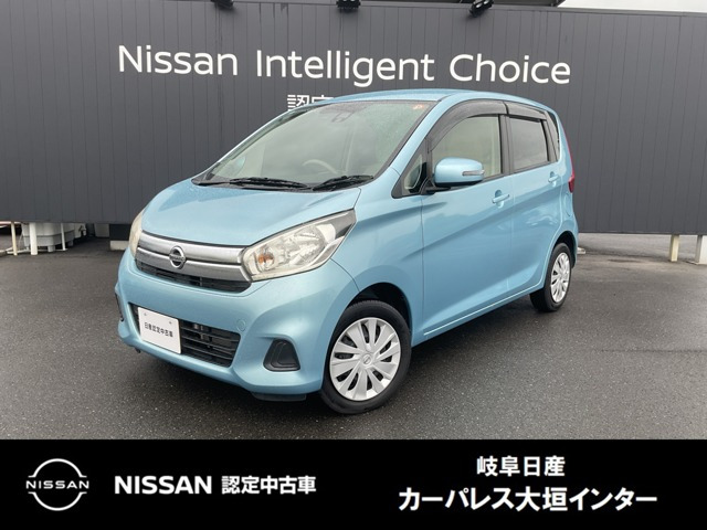 日産 デイズ 
