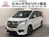 東北六県をカバーする『ホンダモビリティ東北』の全在庫のご商談も、ご希望に合わせて可能です。お気軽にお問い合わせ下さい。なお、他店にて展示の中古車は店舗間に応じて別途陸送費がかかります。ご了承ください。