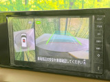 【アラウンドビューモニター】専用のカメラにより、上から見下ろしたような視点で360度クルマの周囲を確認することができます☆死角部分も確認しやすく、狭い場所での切り返しや駐車もスムーズに行えます。
