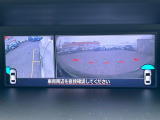 【フロント&サイド&バックカメラ】ドライバーから見にくい死角部分を映像で確認できるカメラを各所に装着。見通しがきかない場所や住宅密集地などを運転することが多い人におすすめの安心装備です。