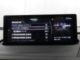 低速走行時に前方の障害物を検知して、衝突被害を軽減してくれるスマート・シティ・ブレーキ・サポートを装備!アクセルとブレーキの踏み間違えなどの急加速を抑制してくれる心強い装備です。