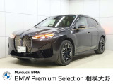 BMW iX xドライブ40 4WD
