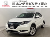 東北六県をカバーする『ホンダモビリティ東北』の全在庫のご商談も、ご希望に合わせて可能です。お気軽にお問い合わせ下さい。なお、他店にて展示の中古車は店舗間に応じて別途陸送費がかかります。ご了承ください。