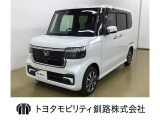 未使用の登録済み車両となります
