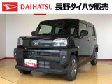 弊社の販売エリア(松本・諏訪・安曇野・南信州ナンバー)は県内中信・南信地区にお住まいのお客様とさせて頂きます。またご来店頂き現車確認・店頭納車・メンテナンス入庫を出来る方へ販売をさせて頂いております。