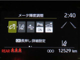 トヨタセーフティセンス(TSS)搭載車両です。内容は現車にてご確認ください。