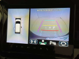 後方の見える安心をお届けするバックガイドモニター付:バックするときのアシストラインもあって楽々バック!車庫入れや縦列駐車をサポートし、苦手な駐車も安心です!今やもう手放せない装備ですネ♪