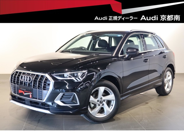 Q3 35 TFSI アドバンスド 