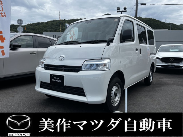 トヨタ タウンエースバン 
