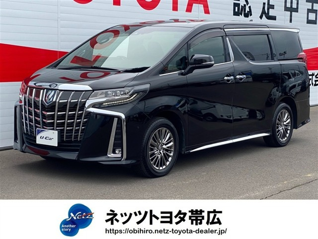 トヨタ アルファード 