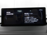 地図データーの更新ご希望のお客様は販売店スタッフにご相談ください。