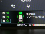 ホンダが推し進める総合先進安全装備のセンシング搭載! 衝突や斜線はみだしなどの危険が予測される時、センサーが警告。ヒューマンエラーを高度先進技術が補完してくれます。