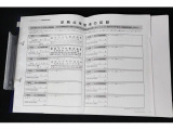 点検整備記録簿も完備です!お車選びの際には、重要なアイテムですね!