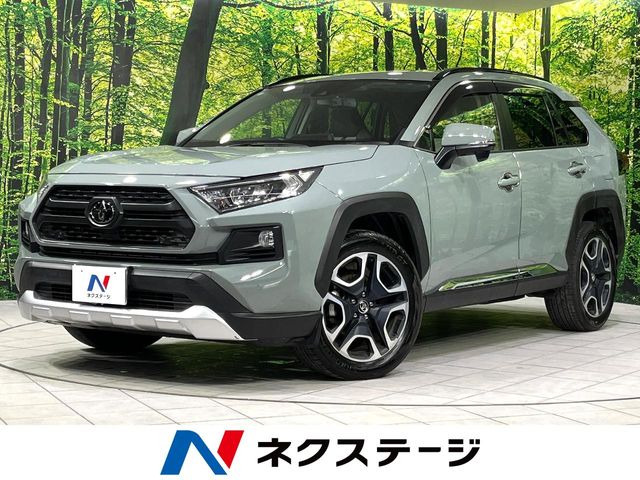 RAV4 アドベンチャー