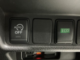 エコモードスイッチで省エネ運転も出来ます。