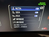 安全装置完備で運転も安心です