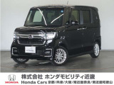 ◆株式会社ホンダモビリティ近畿◆兵庫県、京都府、大阪府、奈良県、和歌山県の100を超える店舗でアフターフォローをさせていただきます!!