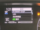 充実の安全装備です☆