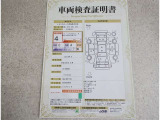 車両検査証明書付きです!だれでも中古車の状態がすぐにわかるよう、車のプロが客観的にチェック。車両の状態やわずかなキズも正確にお伝えします。