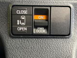 【パワースライドドア】スマートキーや運転席のスイッチでスライドドアの開閉が可能♪電動だから力を入れてドアを開ける必要が無く、小さいお子様でも、重い荷物を持っている時もラクに開け閉めできます♪