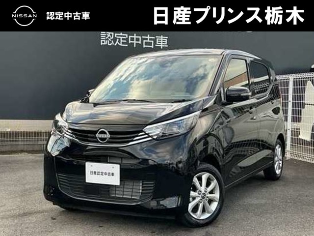 日産 デイズ 