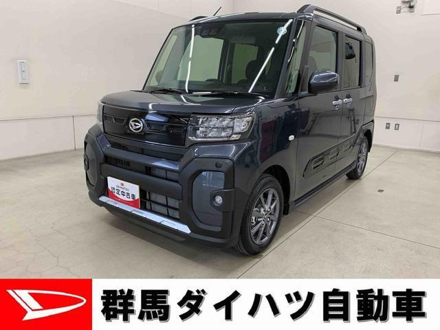 タント ファンクロス 