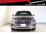 アウディ Q5スポーツバック