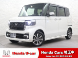 当店は、実際にお車を見て・触れて・感じていただくことを大切にしているため、現車確認を推奨させていただいております。是非、お問い合わせをお待ちしております!