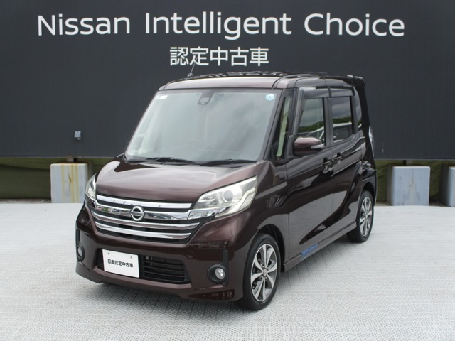 デイズルークス ハイウェイスター X Vセレクション