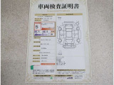 車両検査証明書付きです!だれでも中古車の状態がすぐにわかるよう、車のプロが客観的にチェック。車両の状態やわずかなキズも正確にお伝えします。