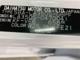 販売は岐阜県在住の方が条件になります!卸売不可