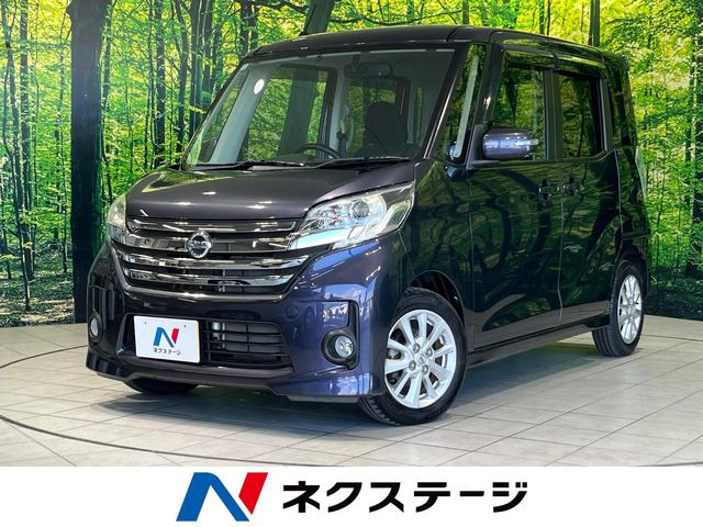 デイズルークス ハイウェイスター X 