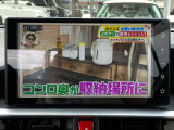 TV付きの車となっております。送迎時の待ち時間などとてもお役に立ちます。