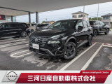 ご覧いただきありがとうございます。三河日産自動車株式会社 豊田梅坪店 です。お見積り/在庫確認は〈0078-6002-969206〉までお問い合わせください♪