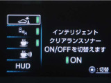サポカーSとは、緊急ブレーキに加えて、高齢者に多いと言われている踏み間違い事故防止をサポートする機能です。詳しくは販売店スタッフまでお尋ね下さい。