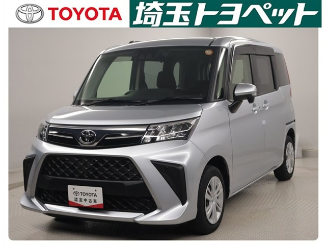 ルーミー 1.0 G