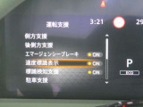 安全機能充実です。
