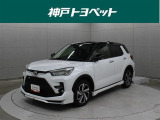 近隣府県への販売に限らせていただいております。
