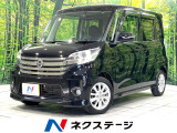 電動スライド 純正SDナビ 全周囲カメラ 禁煙車 ドラレコ