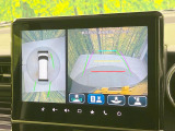 【全方位モニター用カメラ】専用のカメラにより、上から見下ろしたような視点で360度クルマの周囲を確認することができます☆死角部分も確認しやすく、狭い場所での切り返しや駐車もスムーズに行えます。