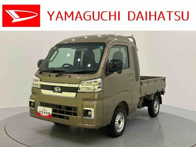 ハイゼットトラック ジャンボ エクストラ 