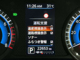 安全装備もばっちり。警告灯や警告音でドライバーにしっかりお知らせ・サポートします。